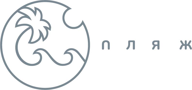 Пляж